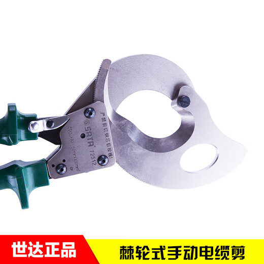 SATA Tools Ratchet-type manual cable cutter Cable pliers 72511-72512 Ratchet-type manual cable cutter 240MM272511