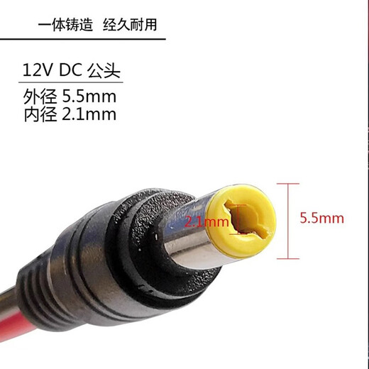 Green Shen DC cable male and female power cord surveillance camera power connector pure copper core power supply 12V/24V universal DC power cord - male - high quality