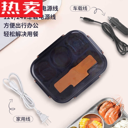 Tuojin imported quality 2L car-mounted electric lunch box from Germany 12V24V plug-in heating office workers no water injection heat preservation household + car / Twilight Blue (luxury model) 20002