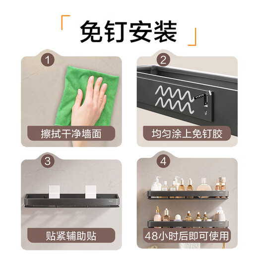 MICOE bathroom shelf space aluminum punch-free toilet sink kitchen storage wall-mounted bathroom shelf 1 piece