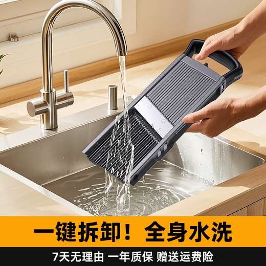 Jin Xiaochu артефакт для нарезки овощей, многофункциональная кухонная бытовая слайсер, нарезка для нарезки кубиков, коммерческая нарезка для измельчения картофеля, овощерезка, ограниченная серия, реклама Black Knight