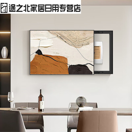 现代简约电表箱画装饰画轻奢抽象肌理画感餐厅配电箱电盒挂画 JD12391 70*50cm(遮挡60*40)左推拉黑框