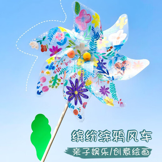 Sweet Spot Wind Moulin à vent DIY Small Matière de vent Graffiti Graffiti Rotating Kindergarten Handheld Outdoor Wind Moulin