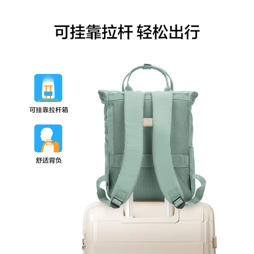美旅箱包休闲旅行包大容量双肩包书包双肩背包24G 绿色卷卷包