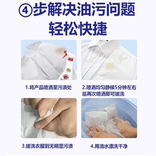 Big Rooster Butler Big Rooster Collar Net Powerful Decontamination and Yellowing Laundry Detergent to Remove Stubborn Stains Nemesis Clothes Grease Cleaner 1200ml 2 Bottles Gentle and Will Not Damage Clothes