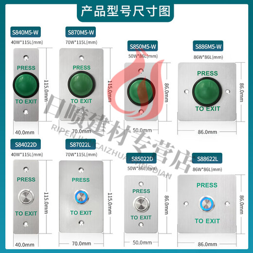 Panneau de commande d'accès imperméable extérieur Auto-réinitialisation 86 Bouton de porte de type étroite Longue colonne Bouton d'ouverture de porte étanché