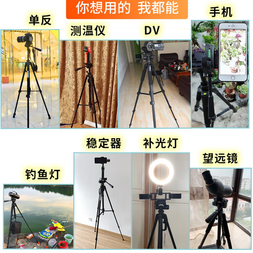 伟峰320直播手机专用支架相机拍摄三脚架便携摄影三角架自拍佳能多功能情侣拍照网课铝合金落地新款节 [3520]1米4专业脚架【2025升级款防氧化技