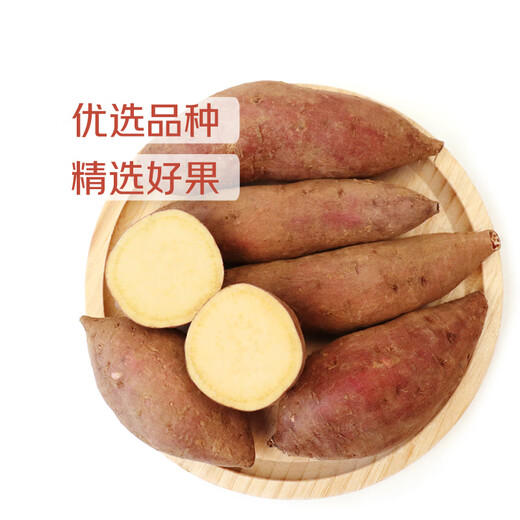 Durian sweet potato 500g
