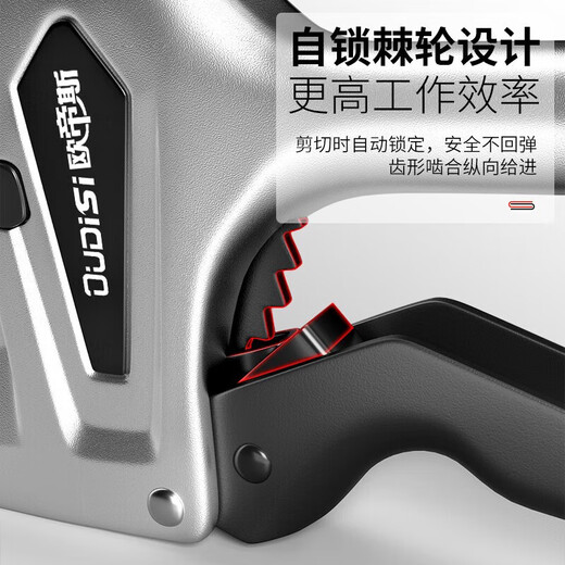 Pipe cutter PPR pipe cutter ratchet pipe cutter pipe cutter pipe cutter line quick cutter medium King Kong cutter 0-42