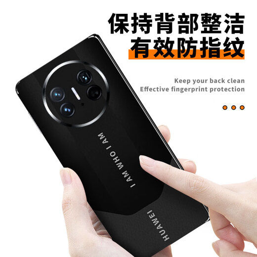 
Wanfusheng is suitable for Huawei matex5 mobile phone plain leather protective back mask Samsung fold6 color change Huawei Porsche design vivoxfold3 protective back patch Honor v3 leather pattern 3m Samsung order special [black] A1278 Huawei Mate X5 collector's version