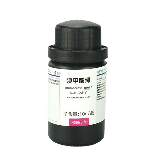 Xilong Scientific Reagent Agent Bromocresol Green Analytical Pure IND 10g One Piece Wholesale, Large Quantity Discount