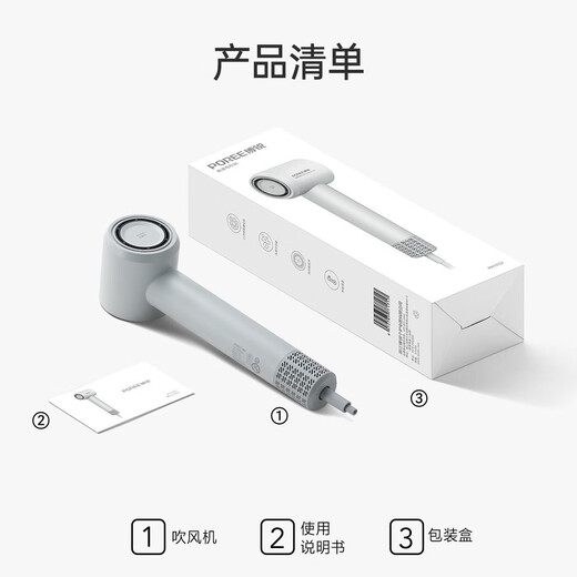 FLYCO high-speed hair dryer for household negative ions in high wind student dormitory with Borui as a birthday gift for girlfriend and wife PH1652 starry sky gray 200 million negative ions