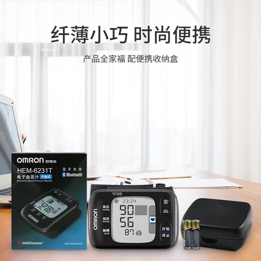 欧姆龙 手腕式HEM-6160电子血压计6231T家用医用标准腕式血压测量仪器 蓝牙传输】腕式HEM-6231T【电池+收纳盒】