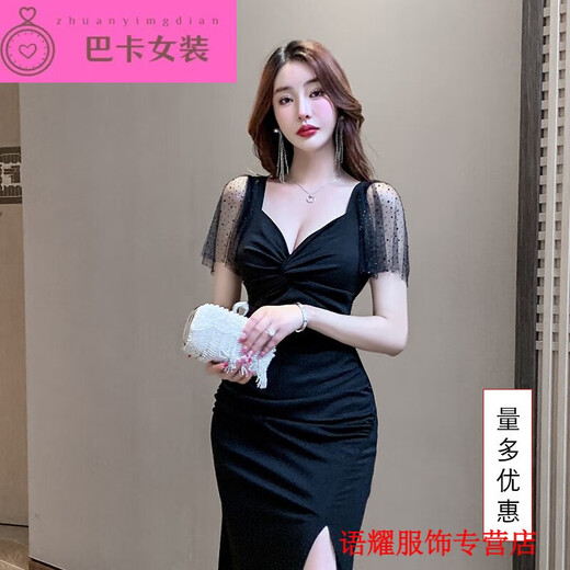 NJTD新款性感液场长裙洗浴桑拿技师气质晚礼服长款酒吧工作服 b3883黑色 S