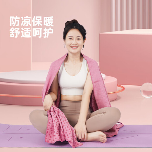 帝威瑜伽铺巾女轻薄防滑瑜伽毯专业吸汗沙滩巾加厚运动隔脏健身垫毛巾 优雅粉-便携吸汗防滑