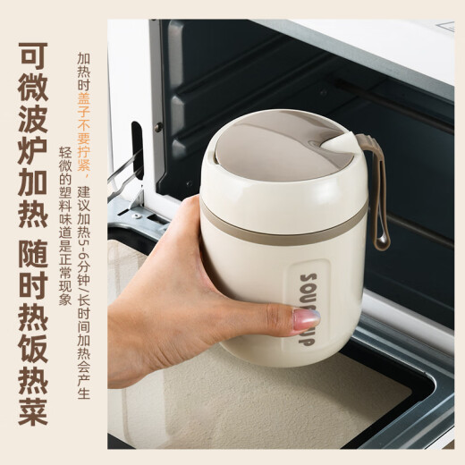礼恋六一儿童节礼物创意水杯女高颜值毕业礼物送老师伴手礼员工礼品 早餐杯480ml京仓发货 公司礼品定制logo节日纪念品