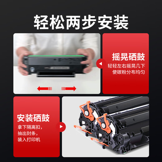 
Morning Light Original Ribbon Chassis Morning Light AEQ-918J6/918J7 with Ribbon Core Suitable for MG-630K/650K/610K/630K/690K MG-630KII Printer Ribbon ADGN5286 Two