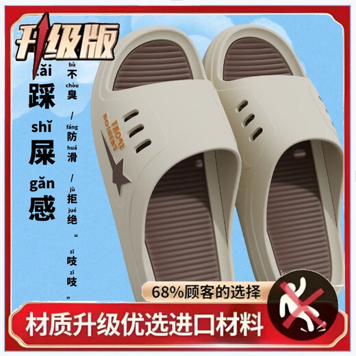 【超厚底】拖鞋男防滑防臭拖鞋男款外穿时尚厚底夏天超软底凉拖鞋 Gai1./多加】3系683】啡色升级版 40-41 ./偏小一码*关注