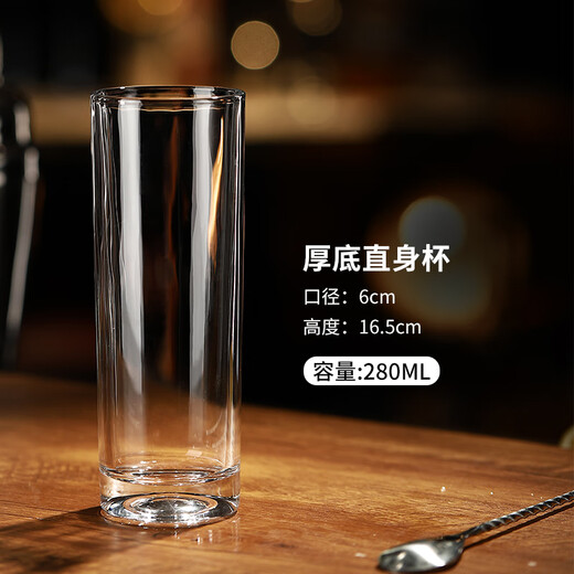 JZ Ramos Gold Fizz Thin Cocktail Cup Heightened Colin Cup Gin and Tonic Long Drinking Cup High Wave Cup Glass Thick Bottom Straight Cup 280ml