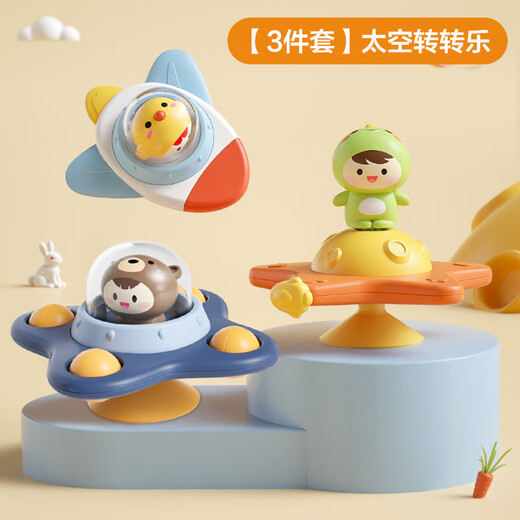 SEMALAM婴儿转转乐餐椅吸盘玩具0一1岁2半儿童6个月以上宝宝8手指精细7九 [3件套]小熊+小鸡+恐龙