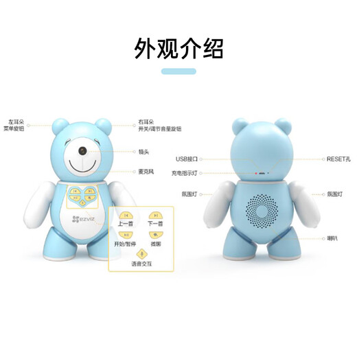 Fluorite Fluorite RK2Pro 400W Aprendizaje inteligente de cuidado infantil Robot Control remoto Control remoto Robot Robot inteligente AI Toy Video llamado Interacción Voice Care Robot Robot F3 F3 Construido en 16G Tarjeta de memoria estándar sin tarjeta [Servicio al cliente de consultoría]