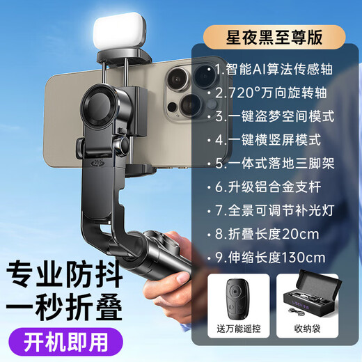 Li Sen Мобильный телефон Gimbal Stabilizer Handheld Selfie Stick Anti-Shake Новое умное последующее наблюдение 360 градусов автоматического вращения Gimbal Live Vlog Vlog съемки