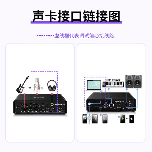 Aiken Black MobileU External Sound Card Set Computer Mobile K Song Recording Anchor Live Broadcast Singing Wireless Wired Microphone iCON Sound Card Equipment Aiken Sound Card + Aiken LD-2