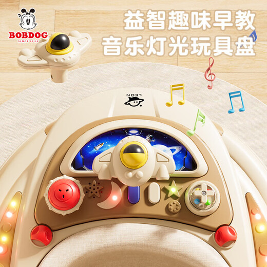 BY BABYCARE旗下学步车防o型腿婴儿多功能防侧翻手推车宝宝可坐可推滑步车 2 2BOB新款摩登蓝/轮带音乐盘带脚