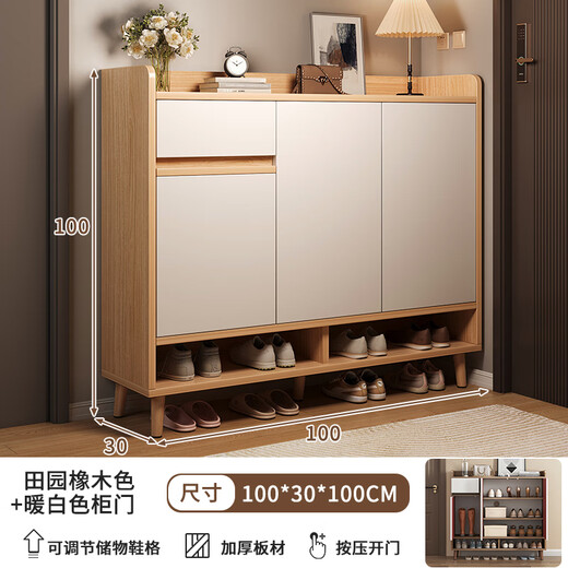 悦美妙实木鞋柜家用门口大容量储物柜一体靠墙入户玄关柜多层收纳鞋柜子 【三门一抽】田园橡木拼白100CM 【组装】自己安装