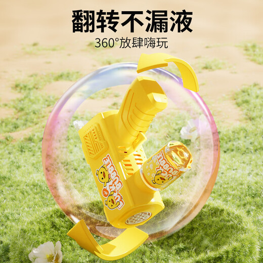 Little Magic Children's Electric Bubble Machine Toy Handheld Bubble Blowing Gun Fully Automatic Birthday Gift for Internet Celebrities Aged 1-3-6