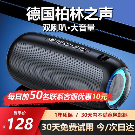 Tingshengzhe [Berlin Voice längerer Akku] Bluetooth-Lautsprecher Subwoofer Home Outdoor Tragbarer Desktop Computer Mini Home Small Lautsprecher Wireless Card High Sound Quality Elegant Schwarz [Berlin Voice längere Batterie] Importierte Dual-Lautsprecher-Subwofer-hohe Lautstärke