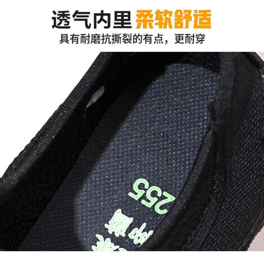 搏峰 BOVFN 3527【专用健康鞋垫】正品抑菌防臭套脚懒人解放鞋男女耐磨防滑工地建 抑菌防臭陆战元宝时尚卡斯特 内长270MM【44】