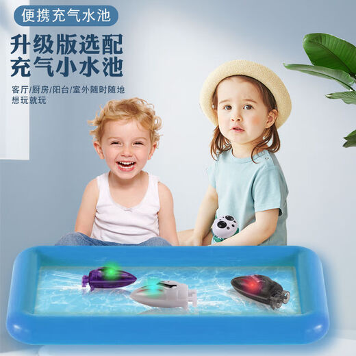 男孩遥控船玩具船黑科技迷你高速无人快艇电动模型潜水艇儿童礼物 紫色-遥控快艇[可潜水+速度调节 充电版(送充气小水池1个)