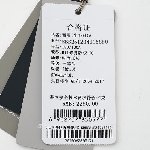 Anniversary Bird Suit Men's First Suit in Life 2025 Spring New Fashion Formal Suit Suit for Men Blue Gray Solid Color 48 A(175/96) /Please note waist or pants