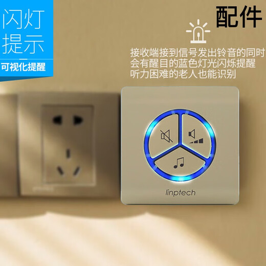 领普（linptech）门铃配件12342不用电池发射器/接收器遥控 G1金色接收器(配发射器使用)