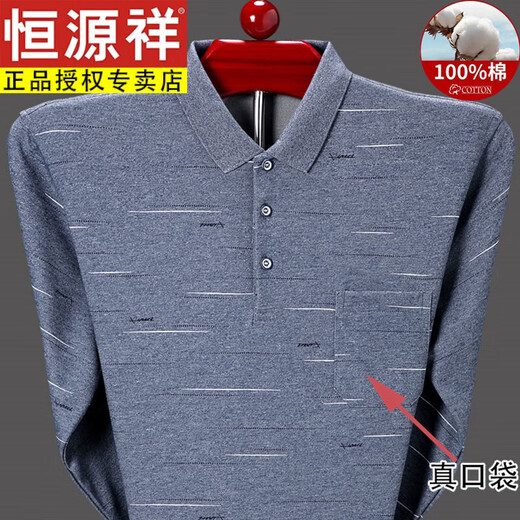 
Hengyuanxiang high-end pure cotton long sleeve breathable T-shirt for men's spring and autumn thin POLO clothes middle-aged and elderly father's real pocket top 9902 green 165 suggestions 100-120Jin [Jin equals 0.5 kg] M