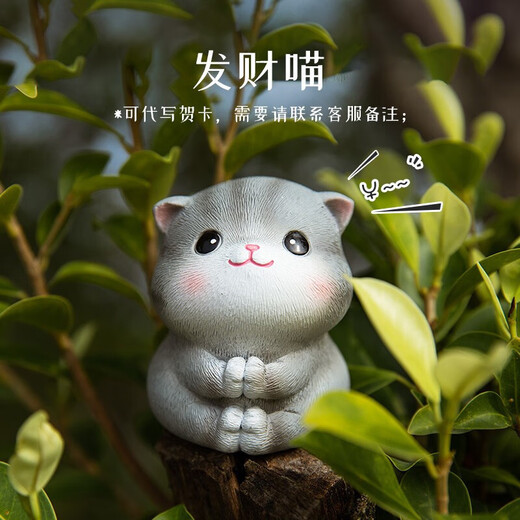聚莜家情人节礼物送女生可爱小猫咪摆件少女心萌宠装饰品七夕生日礼物女 可爱猫咪摆件5只【配精美礼盒】