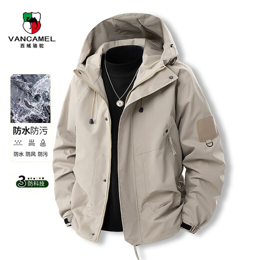 Western Camel (VANCAMEL) Sports Jacket Men's Spring Simple Outdoor Windproof Mountaineering Wear Versatile Jacket Men's Khaki XL