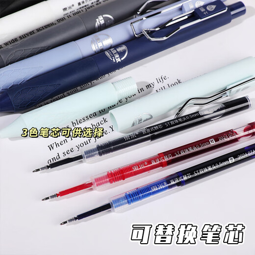 Dongmi 834 Presione Líquido recto Pen en neutral Ins Estudiantes de alto valor Pregunta simple Cepille Pen ST Beads Doble Dry 0.5 Firma de bolígrafo negro Pen Pen Pen Pen Midnight Midnight + Opel Blue + Ice Green [Writing Black]