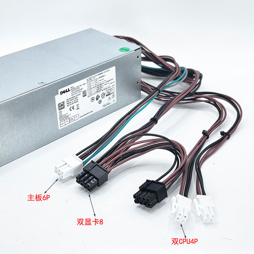 Dell Dellxps5880 3880 3681 3690 3890 7080 8940 7090MT Alimentation 600W 6 pin 460W