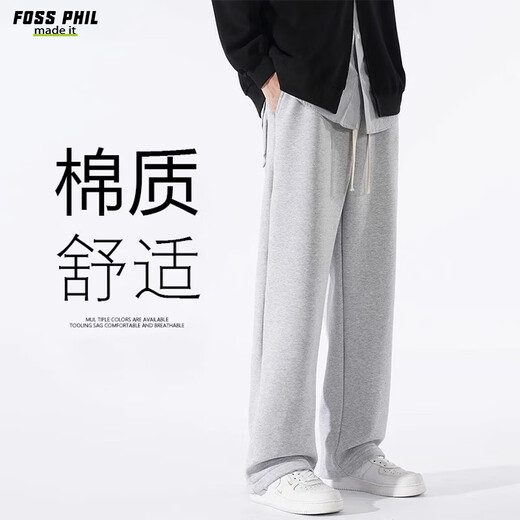 Foss Phil pants men's autumn and winter all-match straight pants drapey wide-leg pants loose sports casual pants 206 gray XL