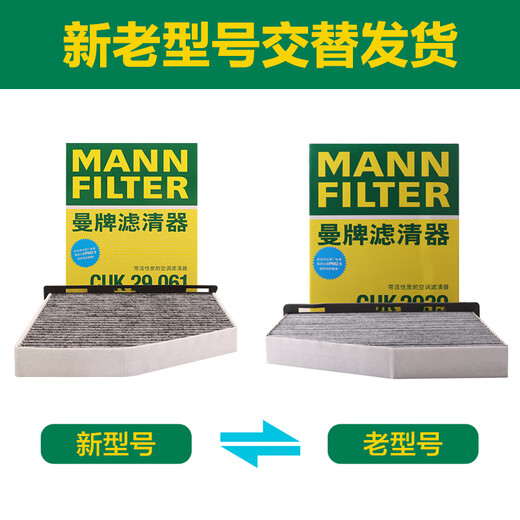 Mannfilter C35154+W719/45M+CUK2939 Нефтяной фильтр.