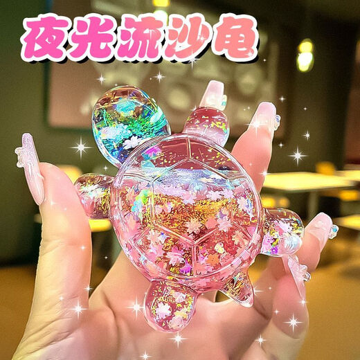 Luminous quicksand little turtle ornaments pair cute simulation animal doll desktop ornaments toys for girls 5.6cm quicksand turtle colorful