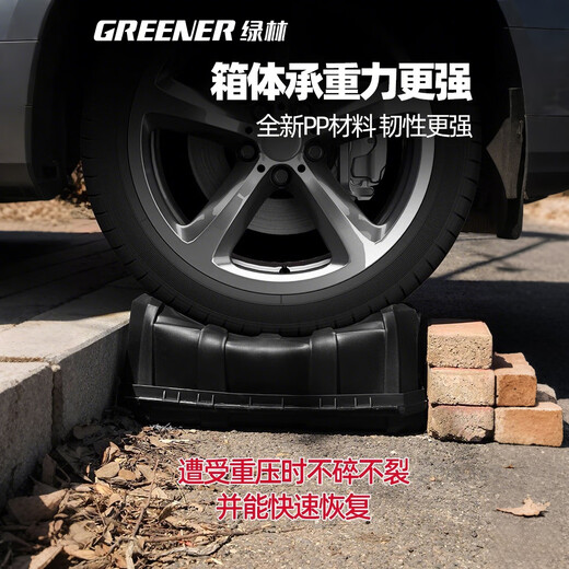 GREENER 21-inch black diamond thickened tool box storage box hardware large industrial grade household portable car multi-function