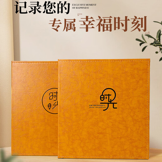 
Yihao Large Album Book Large Capacity Commemorative Book Family 1000 Insert 5-inch 6-inch Photo Couple Baby Growth Record Book Mixed Size Photo Custom Storage Book Collection Time [Hot Sales Classic Model] [5-inch 1000 Horizontal and Vertical Edition]