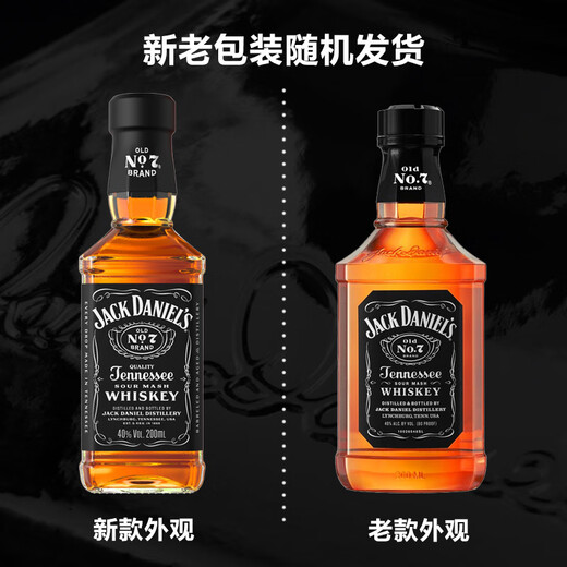
Jack Daniels Black Label 200ml Tennessee Blending Whiskey