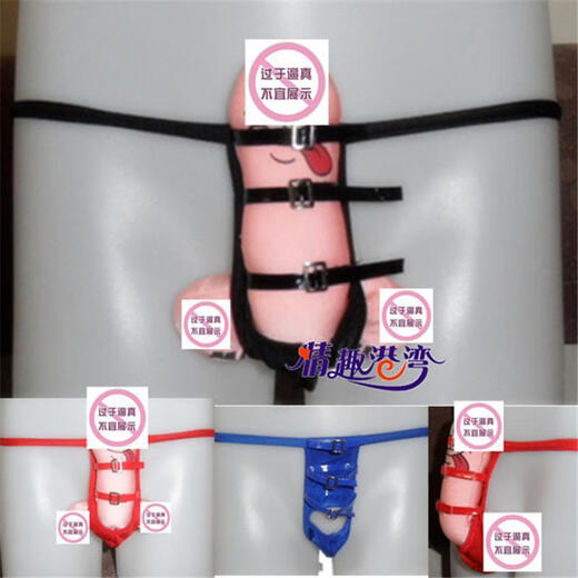 Men's hole-hole underwear sexy binding bondage temptation thong alternative T pants JJ set of underwear wholesale all red