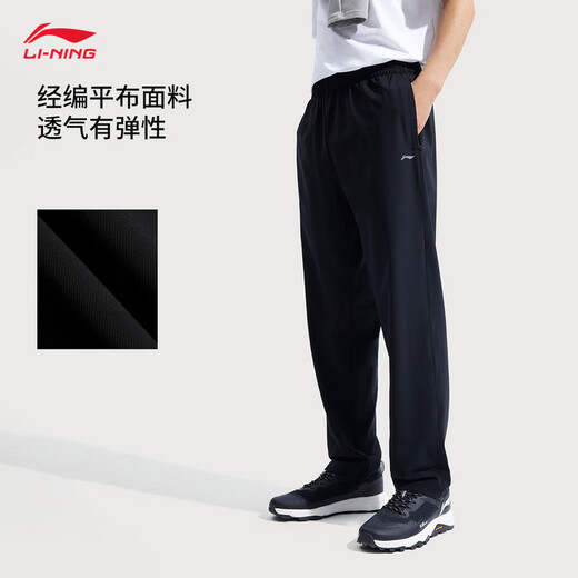 李宁速干运动裤男夏季冰丝凉感防晒宽松户外健身吸汗舒适休闲直筒长裤 【25新款升级冰感】直筒黑195-1 L