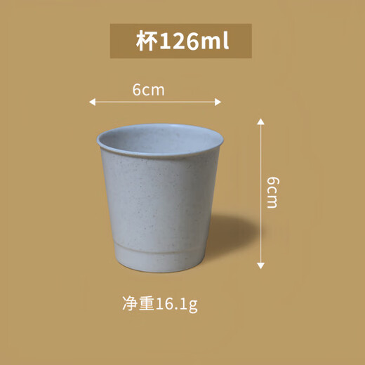 Daoying disposable cup home office reception tea drinking cup Kung Fu tea cup food grade thickened rice husk water cup rice husk water cup 126ml six pack (total 120)