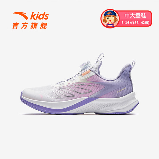 Anta-Kinder-Turnschuhe Mädchenschuhe 2025 Sommer- und Herbst-Neuprodukt Mesh Atmable Knopfknopf Stoppeln Wasserstoff-Laufschuhe [Sommerstil] Weiß/süßes Pulver/frisch lila 5509-1 37 Fuß Länge ca. 23,5 cm